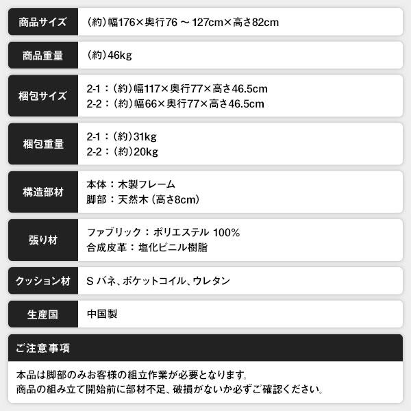 カウチソファー/ローソファ― 〔3人掛け ライトグレー〕 約幅176cm オットマンスタイル可 肘付き クッション付き 業務用 まとめ買い ポイント消化 日用品