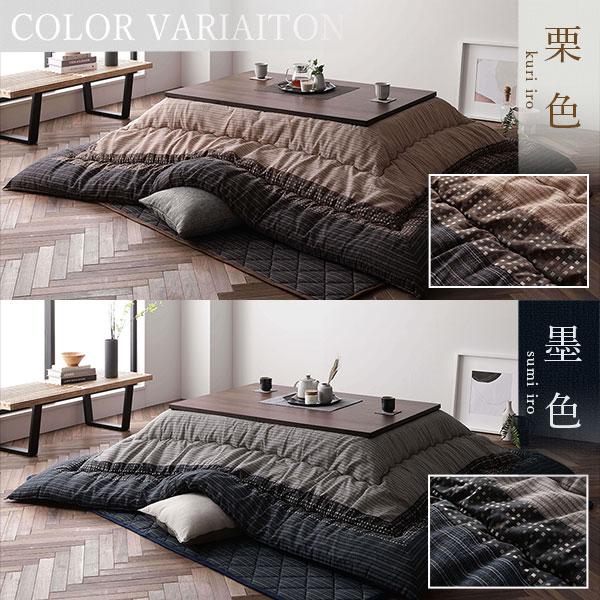 こたつ布団 こたつ掛け布団 単品 長方形 約205×315cm 大判 ブラウン 栗色 洗える 和柄 厚掛け しじら織り爆買