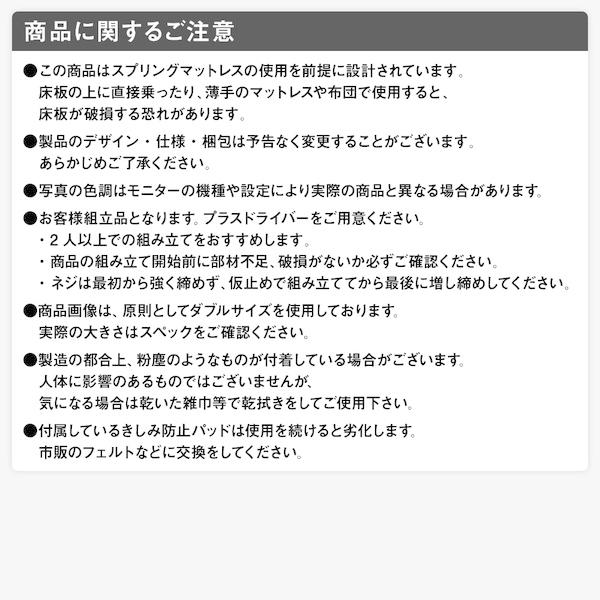ベッド 日本製 収納付き 引き出し付き 木製 照明付き 棚付き『BERDEN』 ベルデン セミダブル 日本製ボンネルコイルマットレス付き ホワイト 業