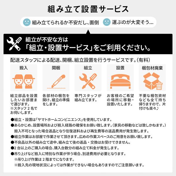 〔組立設置サービス付き〕 収納 ベッド 宮付き 通常丈 セミダブル フレームのみ ホワイト 収納付き 棚付き すのこ 日本製 業務用 まとめ買い ポイント消化
