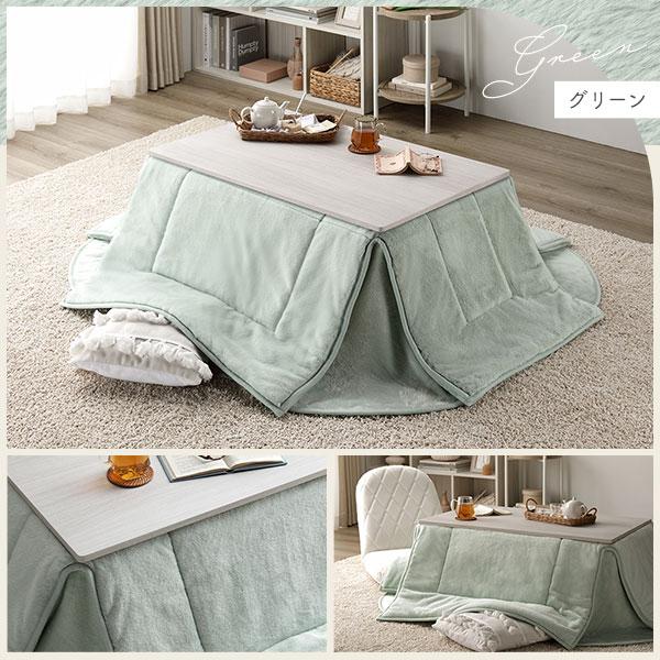 こたつ布団 こたつ掛け布団 単品 〔 正方形 Khoảng170×170cm グリーン 〕 洗える 抗菌 防臭 コンパクト 省スペース 無地調爆買