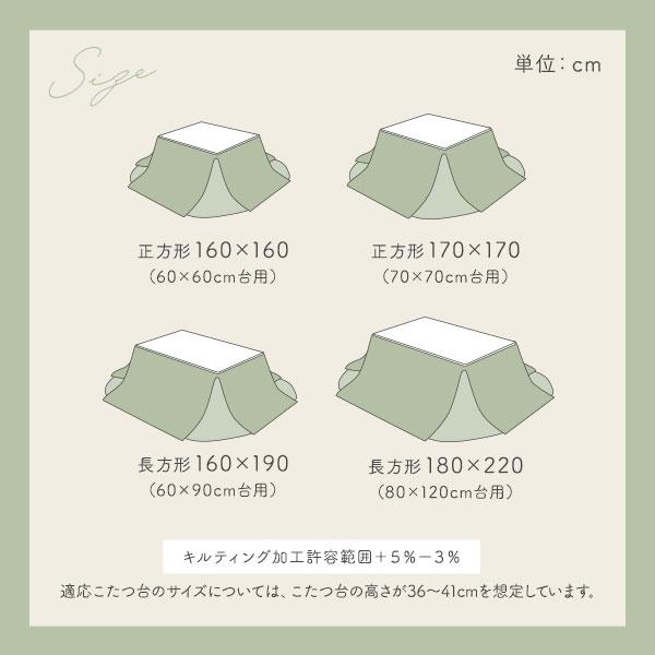こたつ布団 こたつ掛け布団 単品 〔 長方形 約180×220cm グレー 〕 洗える 抗菌 防臭 コンパクト 省スペース 無地調爆買