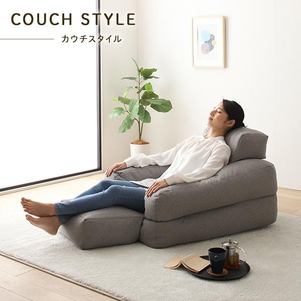 3WAY ビーズソファー 1人掛け 幅70cm グレー 1人用 ビーズクッション スツール 軽量 折りたたみ ゴロ寝 業務用 まとめ買い ポイント消化 日用品