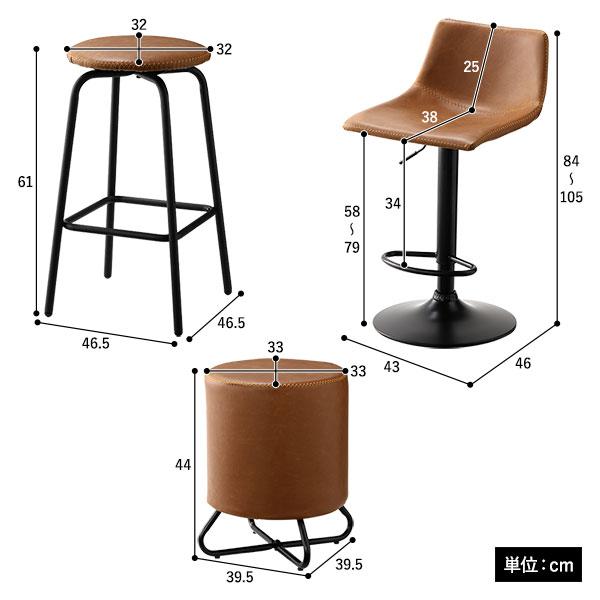回転 昇降 ハイチェア 約幅43×奥行46×高さ84～105cm 四角タイプ ブラック カウンターチェア ガス圧昇降式 組立品爆買
