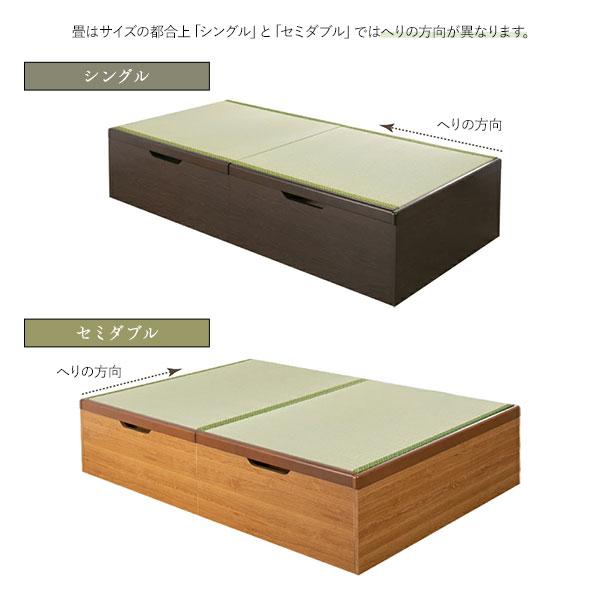 〔お客様組立〕 跳ね上げ 畳 ベッド シングル ライトオーク 日本製 国産 ヘリ付き ヘッドレス 収納ベッド 業務用 まとめ買い ポイント消化 日用品