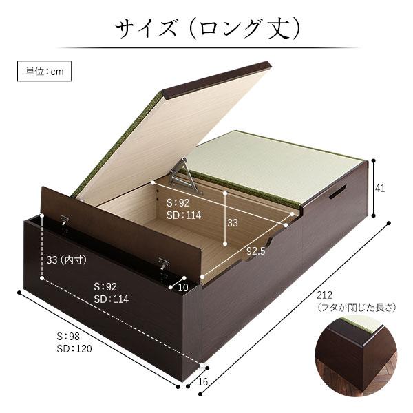 〔お客様組立〕 跳ね上げ 畳 ベッド シングル ライトオーク 日本製 国産 ヘリ付き ヘッドレス 収納ベッド 業務用 まとめ買い ポイント消化 日用品