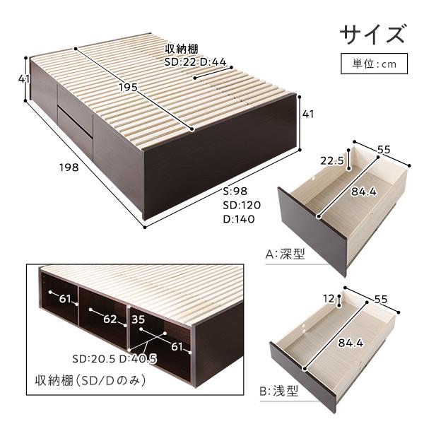 〔組立設置付き〕 収納 ベッド ダブル 国産薄型ポケットコイルマットレス付き ブラウン AAA 引き出し ヘッドレス 日本製 業務用 まとめ買い ポイント消化 日用品