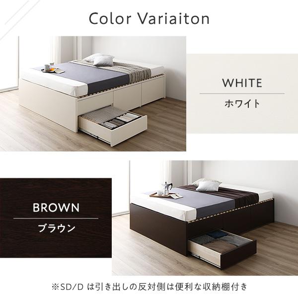 〔組立設置付き〕 収納 ベッド ダブル フレームのみ ホワイト BBB 引き出し ヘッドレス 日本製 業務用 まとめ買い ポイント消化 日用品