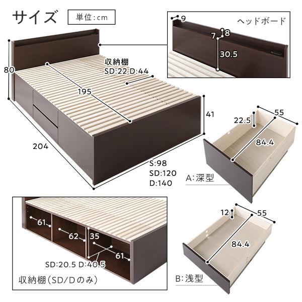 〔お客様組立〕 収納 ベッド シングル 国産薄型ポケットコイルマットレス付き ブラウン AAA 引き出し 棚付き 宮付き 日本製 業務用 まとめ買い ポイント消化