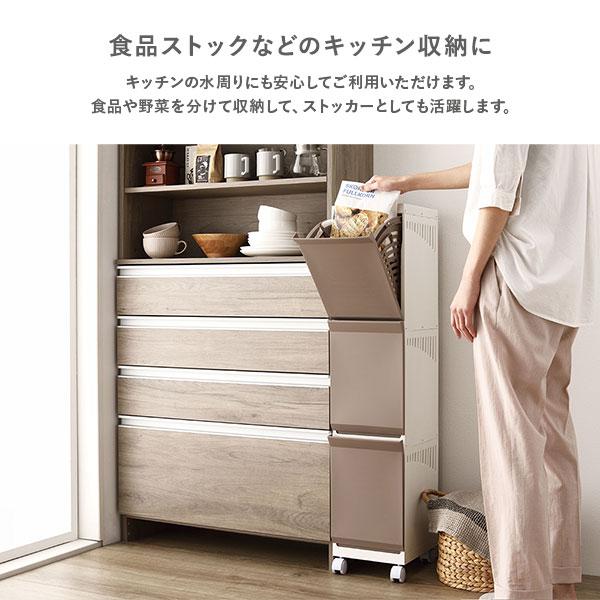 隠せる ランドリーラック ワイド3段 幅約43.8cm ブラウン 日本製 ランドリーボックス サニタリー収納 洗濯用品 完成品 業務用 まとめ買い ポイント消化 日用品