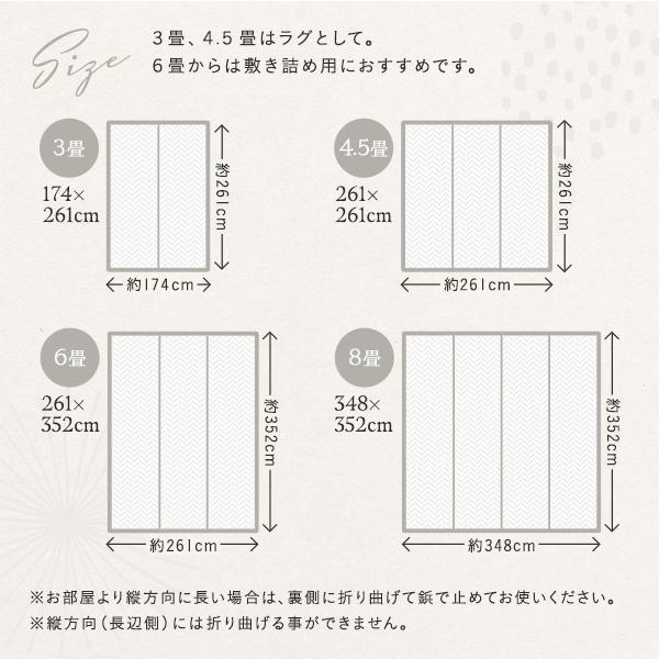 い草風 ラグマット 3畳 約174×261cm モカグレー 洗える 軽量 オールシーズン 折りたたみ可 PP柄上敷 リビング ダイニング 業務用 まと まとめ買い ポイント消化