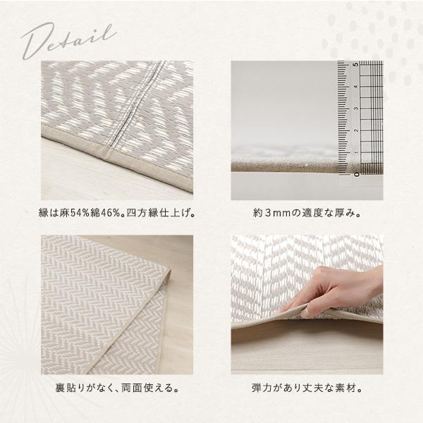い草風 ラグマット 6畳 約261×352cm ミントグリーン 洗える 軽量 オールシーズン 折りたたみ可 PP柄上敷 リビング ダイニング 業務用 まとめ買い ポイント消化