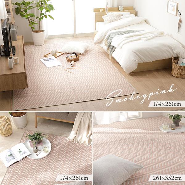 い草風 ラグマット 6畳 約261×352cm ミントグリーン 洗える 軽量 オールシーズン 折りたたみ可 PP柄上敷 リビング ダイニング 業務用 まとめ買い ポイント消化