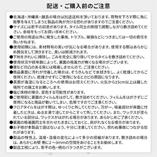 〔72枚入〕 フロアタイル 床材 6畳分 約91.4×15.2cm アミダベージュ ウッド調 PVC 置くだけ 接着剤不要 カット可 木目 吸着式 業 まとめ買い ポイント消化