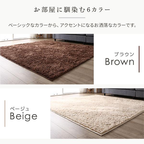 ラグ マット 約3畳 約200×250cm 長方形 グリーン 床暖房 ホットカーペット対応 洗える シャギー 滑りにくい加工 制菌加工爆買