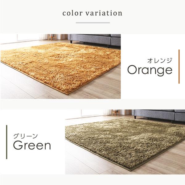 ラグ マット 約3畳 約200×250cm 長方形 オレンジ 床暖房 ホットカーペット対応 洗える シャギー 滑りにくい加工 制菌加工爆買