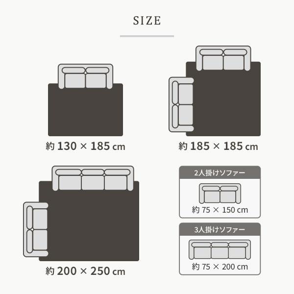 ラグ マット 約3畳 約200×250cm 長方形 ベージュ 床暖房 ホットカーペット対応 洗える シャギー 滑りにくい加工 制菌加工爆買