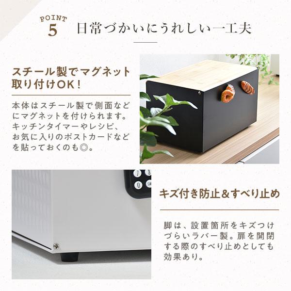ブレッドケース 幅35.5cm ブラック スチール 前開き 上開き パンケース 保存容器 完成品 キッチン 台所 業務用 まとめ買い ポイント消化 日用品
