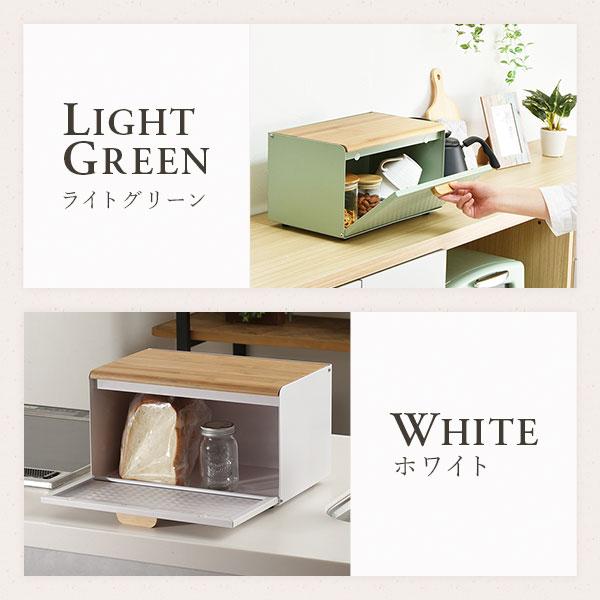 ブレッドケース 幅35.5cm ブラック スチール 前開き 上開き パンケース 保存容器 完成品 キッチン 台所 業務用 まとめ買い ポイント消化 日用品