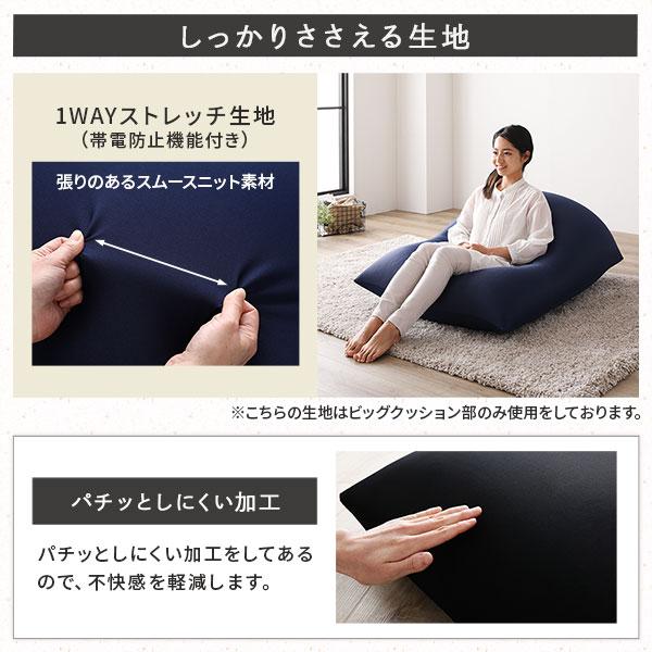 ビーズクッション 特大&抱き枕 セット カーキ×ブラウン 日本製 吸水速乾 体圧分散 軽量 ソファー 抱きまくら 業務用 まとめ買い ポイント消化 日用品
