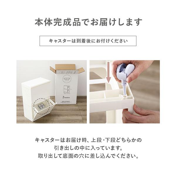 隠せる ランドリーラック ワイド2段 幅約43.8cm アイボリー×ブルー 日本製 ランドリーボックス サニタリー収納 洗濯用品 完成品 業務用 まと まとめ買い 日用品