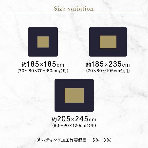 こたつ布団 こたつ掛け布団 単品 約185×185cm チョコレートブラウン 正方形 洗える 撥水 抗菌 防臭 静電気軽減 ふっくらタイプ爆買