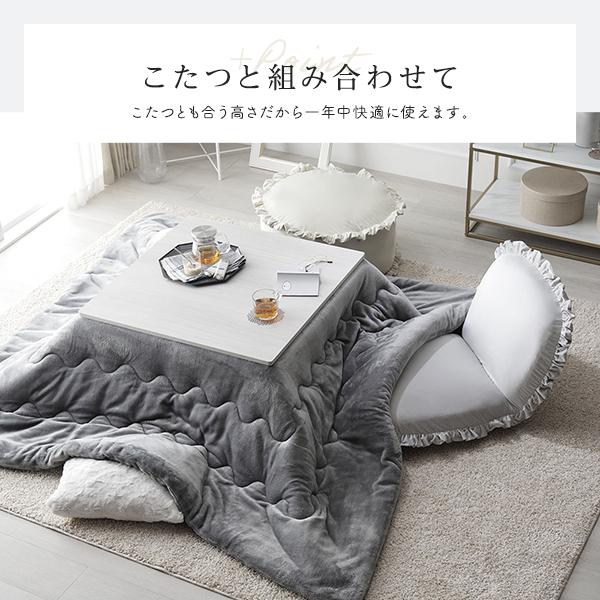 座椅子 パールグレー リクライニング 日本製 コンパクト フリル付き ニュアンスカラー フロアソファー フロアチェア爆買
