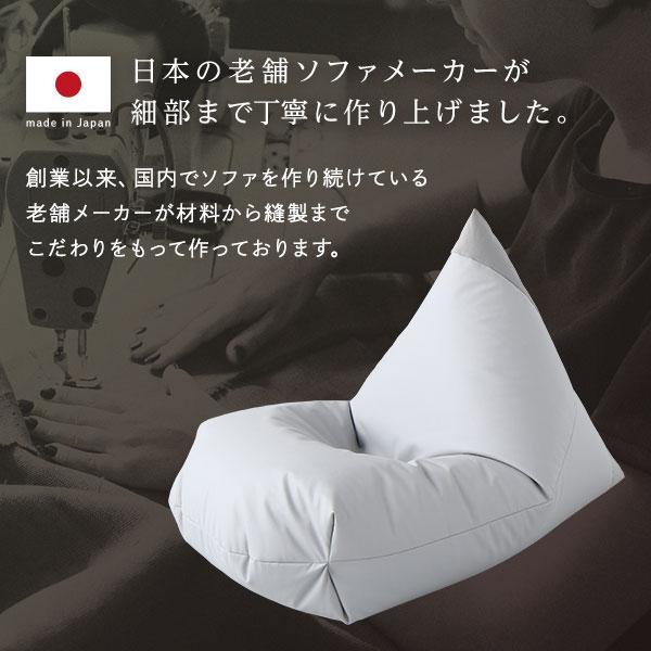 ビーズクッション ソファ ブラック 三角 合皮 レザー ファブリック素材 軽量 取っ手付き 日本製 業務用 まとめ買い ポイント消化 日用品