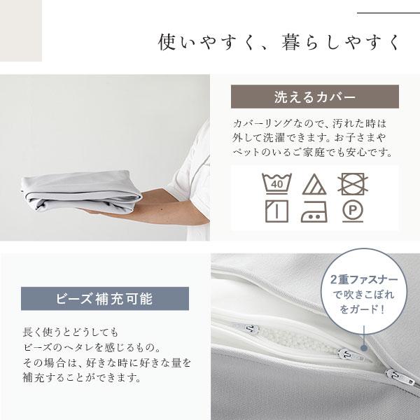 ビーズクッション ベージュ サークル型 洗えるカバー 軽量 日本製 スツール オットマン Ingram イングラム 業務用 まとめ買い ポイント消化 日用品