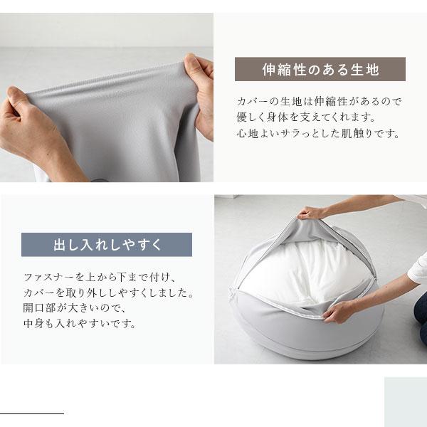 ビーズクッション ベージュ サークル型 洗えるカバー 軽量 日本製 スツール オットマン Ingram イングラム 業務用 まとめ買い ポイント消化 日用品