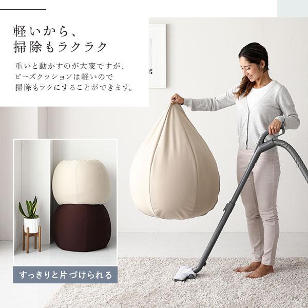 ビーズクッション 〔 Ingram イングラム 専用 替えカバー ベージュ 〕 クッション別売り 日本製 洗える カバー 業務用 まとめ買い ポイント消化 日用品
