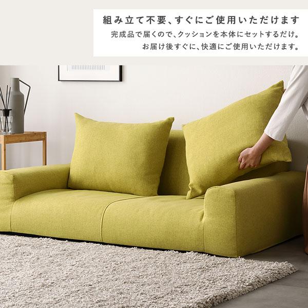 フロアソファ ローソファ 幅135cm グレー 日本製 肘付き オールウレタン 低反発 ロータイプ こたつ ソファ リビング 業務用 まとめ買い ポイント消化 日用品