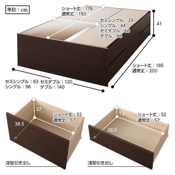 〔組立設置サービス付き〕 収納 ベッド ヘッドレス 通常丈 セミダブル 日本製薄型ポケットコイルマットレス付き シャビーオーク 日本製 業務用 まとめ 日用品