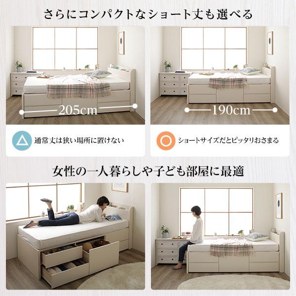 〔bộ立設置サービス付き〕 収納 ベッド 薄型 宮付き ショート丈セミシングル フレームのみ シャビーオーク Made in Japan 頑丈ボックス収納 業務用 まとめ買