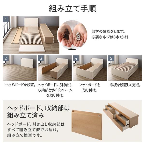 〔組立設置サービス付き〕 収納 ベッド 宮付き 通常丈 セミダブル 日本製薄型ポケットコイルマットレス付き シャビーオーク 収納付き 棚付き すのこ 日本製爆買