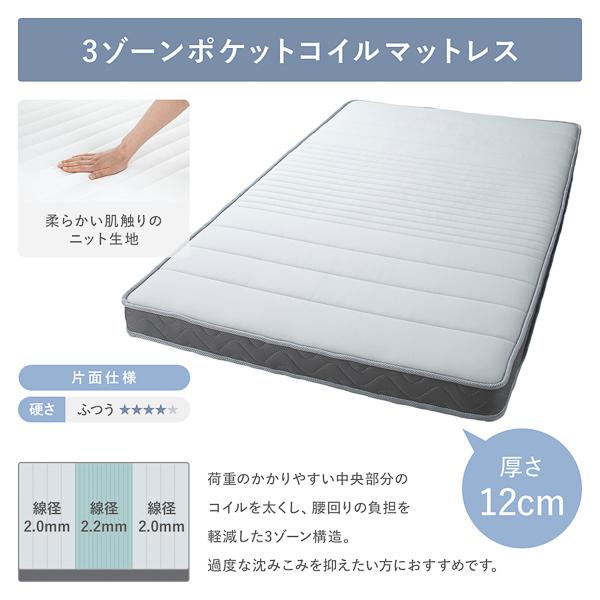 〔組立設置サービス付き〕 収納 ベッド ヘッドレス ショート丈セミシングル 日本製薄型ポケットコイルマットレス付き シャビーオーク 収納付き すのこ