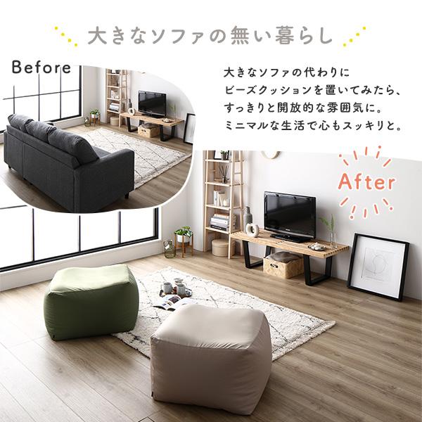 ビーズクッション 〔2個セット ブラウン・ネイビー〕 日本製 洗えるカバー クッション オットマン STIIBO 業務用 まとめ買い ポイント消化 日用品