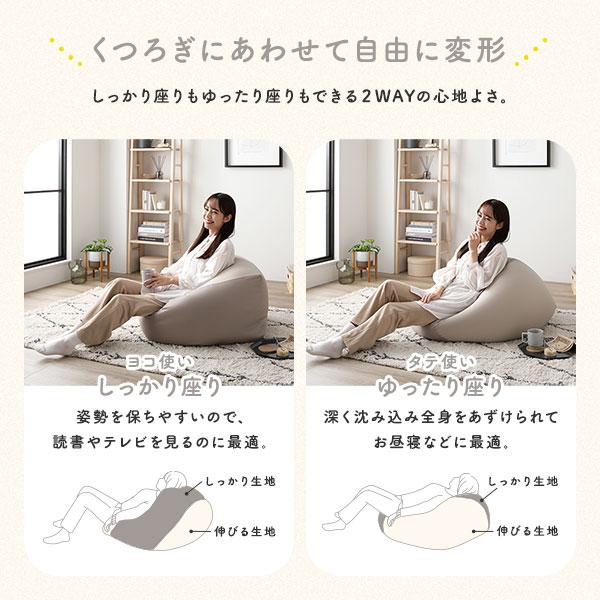 ビーズクッション 〔2個セット ブラウン・ネイビー〕 日本製 洗えるカバー クッション オットマン STIIBO 業務用 まとめ買い ポイント消化 日用品