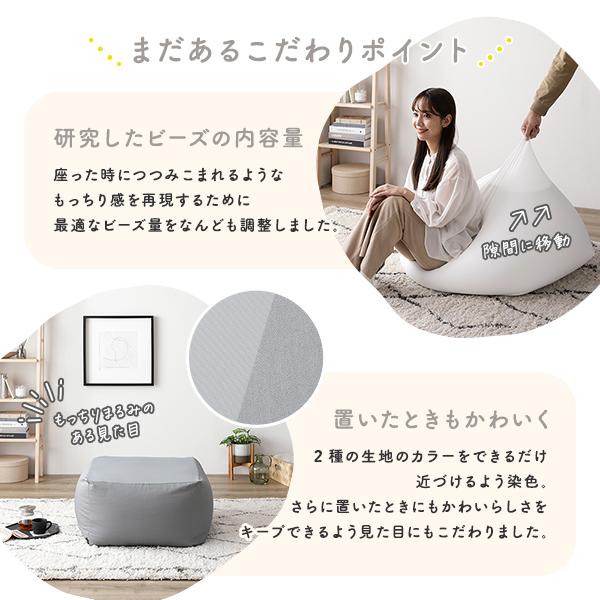 ビーズクッション 〔2個セット ブラウン・ネイビー〕 日本製 洗えるカバー クッション オットマン STIIBO 業務用 まとめ買い ポイント消化 日用品