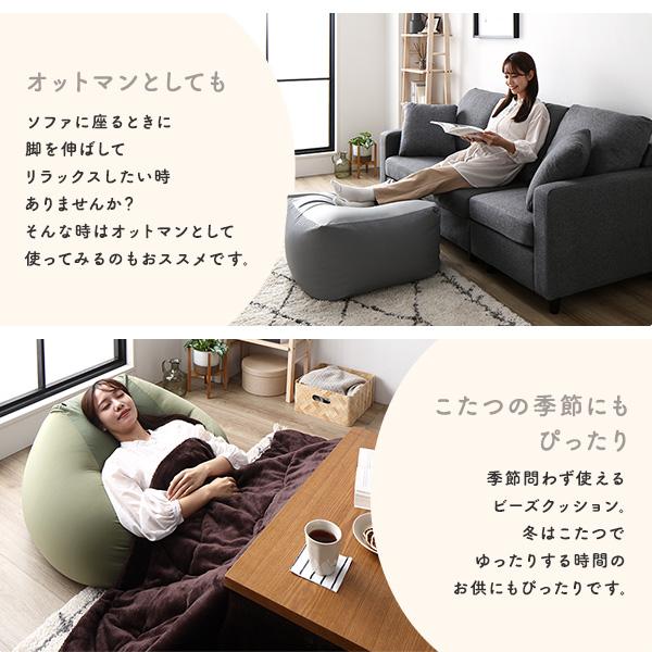 ビーズクッション 〔同色 2個セット ネイビー〕 日本製 洗えるカバー クッション オットマン STIIBO 業務用 まとめ買い ポイント消化 日用品