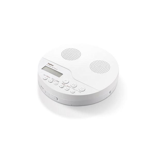 【商品名】 エレコム スピーカー搭載ポータブルCDプレーヤー LCP-PAPS02WH 【ジャンル・特徴】 ステレオスピーカーを搭載したポータブルCDプレーヤー。 [ LCP-PAPS02WH ]