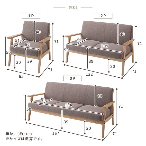 ソファ 1人掛け モカブラウン 天然木 木肘 肘付き インテリア家具 リビング家具 業務用 まとめ買い ポイント消化 日用品