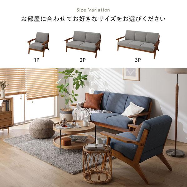 ソファ 1人掛け ネイビー 肘付き 天然木 木肘 木枠 北欧風 ソファー デザイナーズ 組立品 インテリア家具 業務用 まとめ買い ポイント消化 日用品