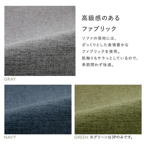 ソファ 2人掛け グレー 肘付き 天然木 木肘 木枠 北欧風 ソファー デザイナーズ 組立品 インテリア家具 業務用 まとめ買い ポイント消化 日用品