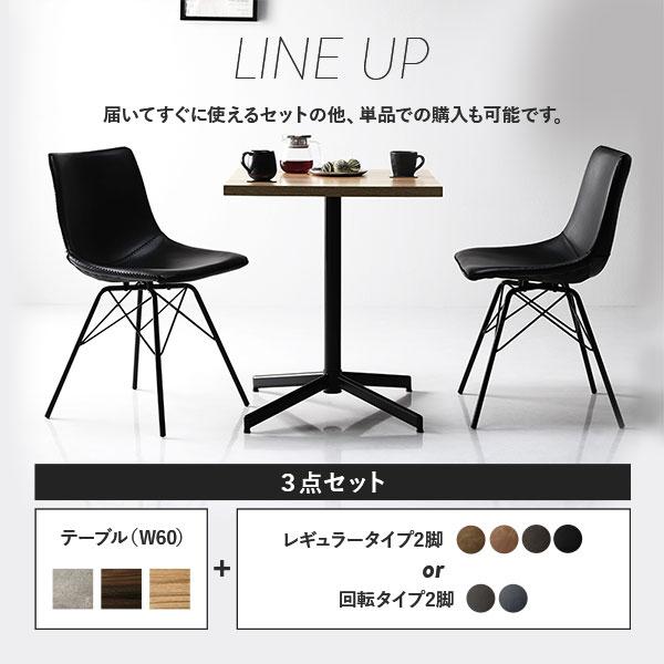 ダイニングチェア 1脚 回転タイプ ダークグレー 組立品 合皮 スチール リビング ダイニング 在宅ワーク 業務用 まとめ買い ポイント消化 日用品