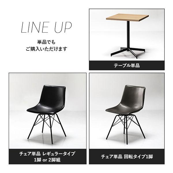 ダイニングチェア 1脚 回転タイプ ネイビー 組立品 合皮 スチール リビング ダイニング 在宅ワーク 業務用 まとめ買い ポイント消化 日用品