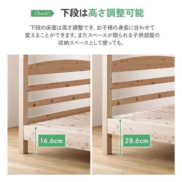 2段ベッド シングル 薄型 3つ折りポケットコイルマットレス付き 檜 ひのき ヒノキ すのこ 木製 分割 連結 日本製フレーム爆買