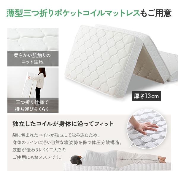 2段ベッド シングル 薄型 3つ折りポケットコイルマットレス付き 檜 ひのき ヒノキ すのこ 木製 分割 連結 日本製フレーム爆買