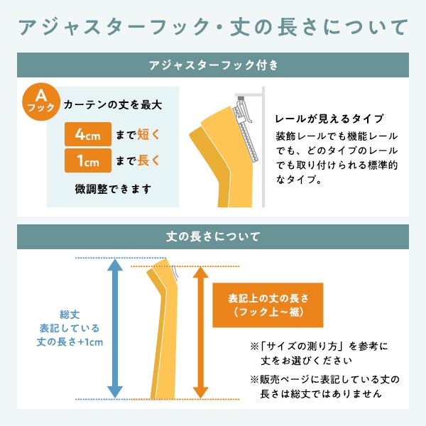 レースカーテン 約幅100×丈108cm アイボリー 無地 2枚組 洗える 遮像ミラー 断熱 保温 UVカット エコファイン アコール 業務用 まとめ まとめ買い ポイント消化