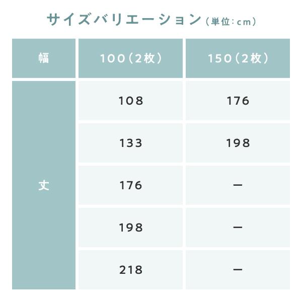 レースカーテン 約幅100×丈108cm ブルー 2枚組 洗える 遮像ミラー 断熱 保温 UVカット エコファイン ティエラ 業務用 まとめ買い ポイント消化 日用品